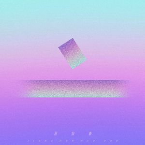 黑人男女交配一区
