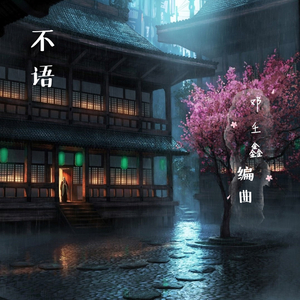 黑人男女交配一区
